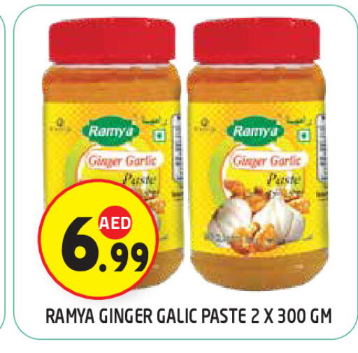 Ginger Garlic available at سنابل بني ياس in الإمارات العربية المتحدة , الامارات - ٱلْعَيْن‎