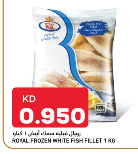 available at Oncost in Kuwait - Jahra Governorate