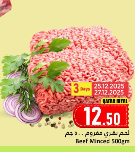 available at Dana Hypermarket in Qatar - Al Daayen