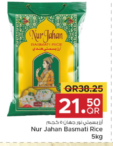 available at Family Food Centre in Qatar - Al-Shahaniya