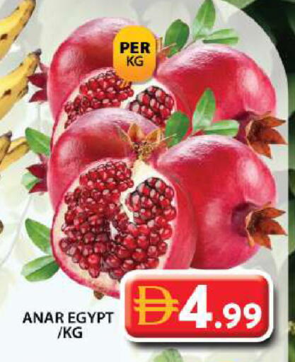 from Egypt available at جراند هايبر ماركت in الإمارات العربية المتحدة , الامارات - دبي