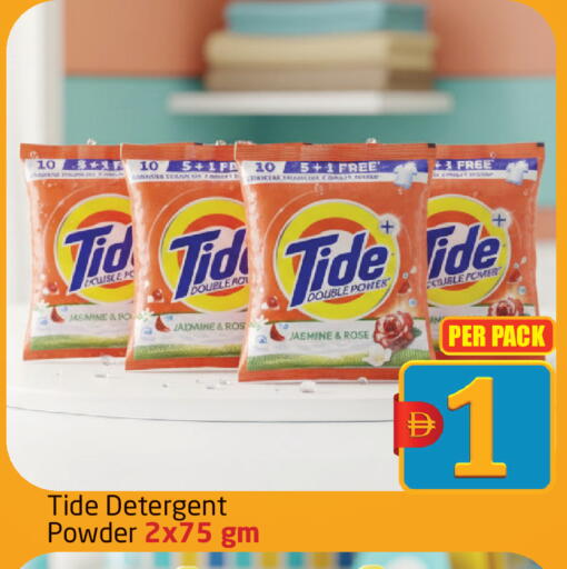 available at مركز دلتا in الإمارات العربية المتحدة , الامارات - دبي