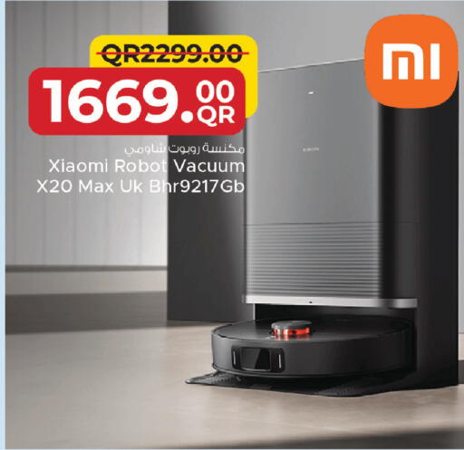 available at مركز التموين العائلي in قطر - الوكرة