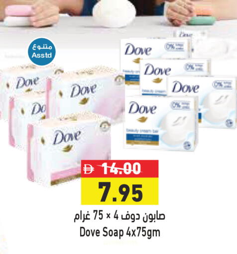 available at أسواق رامز in الإمارات العربية المتحدة , الامارات - الشارقة / عجمان