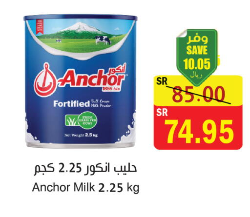 available at المركز الأخضر للتسويق in مملكة العربية السعودية, السعودية, سعودية - المنطقة الشرقية