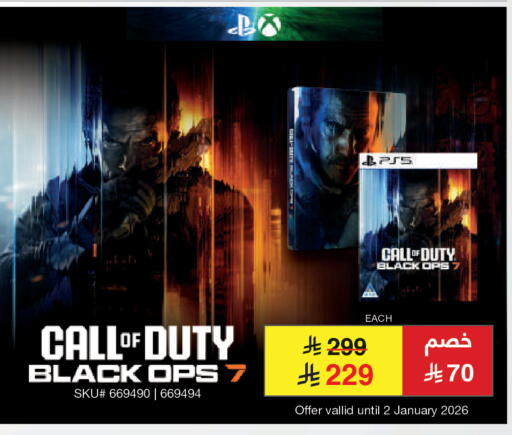 available at Jarir Bookstore in KSA, Saudi Arabia, Saudi - Al Majmaah