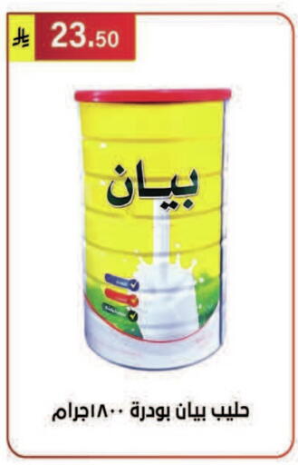 available at Al Hussain Top Up in KSA, Saudi Arabia, Saudi - Riyadh