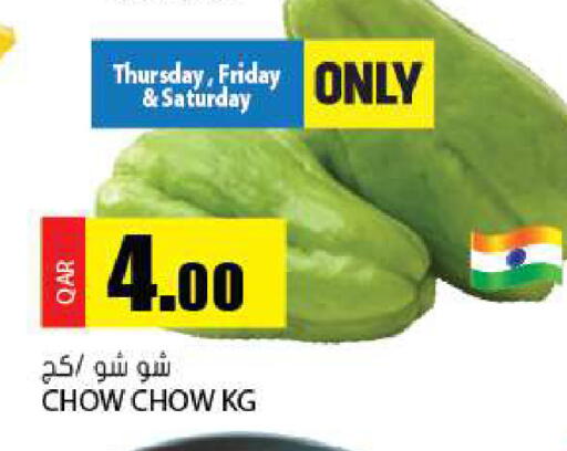 available at Grand Hypermarket in Qatar - Umm Salal