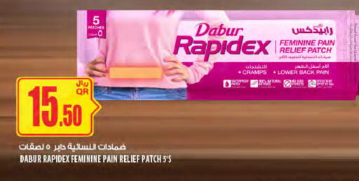 available at Al Meera in Qatar - Al Wakra