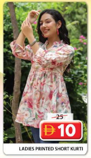 available at Grand Hyper Market in UAE - Sharjah / Ajman