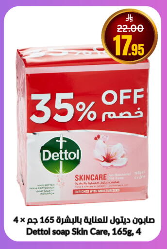 available at أسواق سورة جدة in مملكة العربية السعودية, السعودية, سعودية - جدة