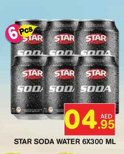 available at سنابل بني ياس in الإمارات العربية المتحدة , الامارات - أبو ظبي