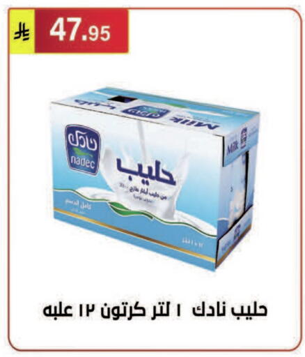available at Al Hussain Top Up in KSA, Saudi Arabia, Saudi - Riyadh
