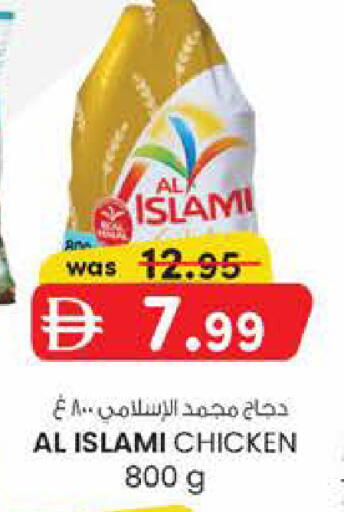 available at Safa Hyper in UAE - Abu Dhabi