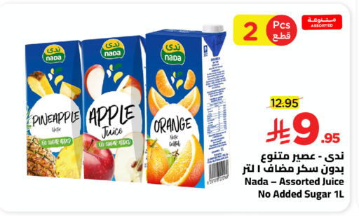 Orange Pineapple Apple available at Wahj Mart in KSA, Saudi Arabia, Saudi - Jeddah