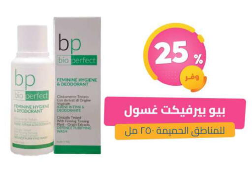 available at United Pharmacies in KSA, Saudi Arabia, Saudi - Unayzah