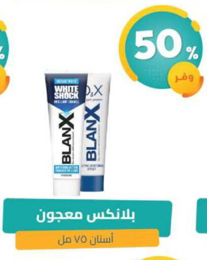 available at صيدلية المتحدة in مملكة العربية السعودية, السعودية, سعودية - عنيزة