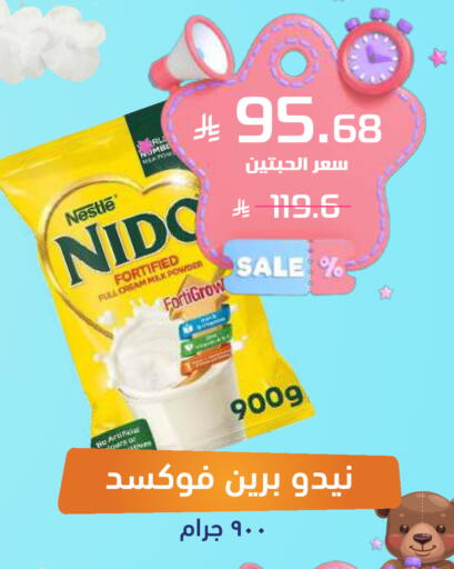 available at United Pharmacies in KSA, Saudi Arabia, Saudi - Medina