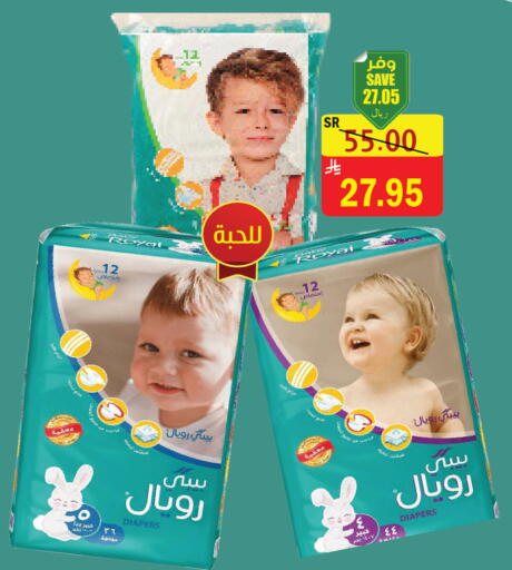 available at المركز الأخضر للتسويق in مملكة العربية السعودية, السعودية, سعودية - المنطقة الشرقية