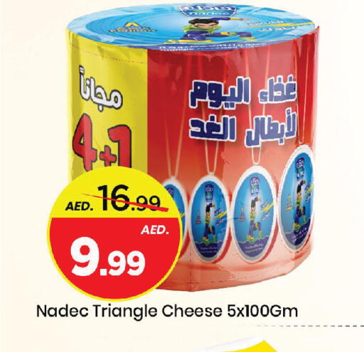 available at مارك & سيف in الإمارات العربية المتحدة , الامارات - الشارقة / عجمان