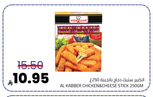 available at Astra Markets in KSA, Saudi Arabia, Saudi - Tabuk