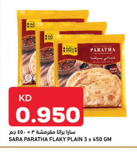 available at أونكوست in الكويت - محافظة الجهراء