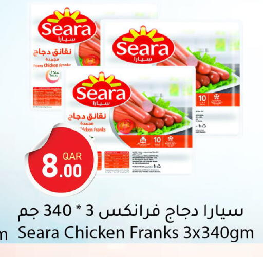 available at دانا ماركت in قطر - أم صلال