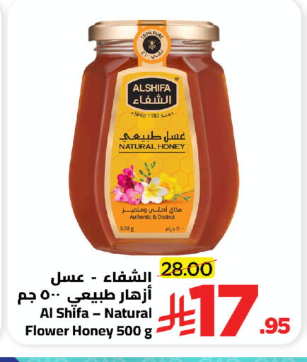 available at Wahj Mart in KSA, Saudi Arabia, Saudi - Jeddah