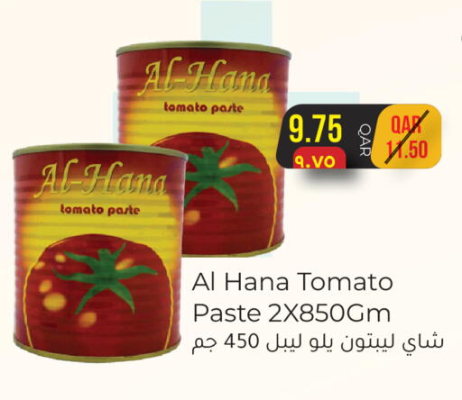 Tomato available at Rambo Mart in Qatar - Al Shamal