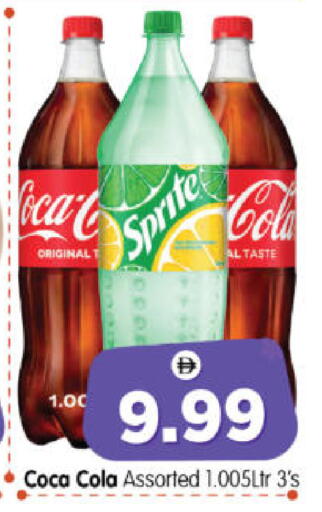 available at هايبر ماركت المدينة in الإمارات العربية المتحدة , الامارات - أبو ظبي