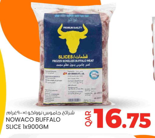 available at أنصار جاليري in قطر - الضعاين