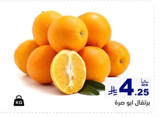 available at Aswaq Ramez in KSA, Saudi Arabia, Saudi - Hafar Al Batin