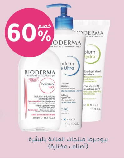 available at Nahdi in KSA, Saudi Arabia, Saudi - Jubail