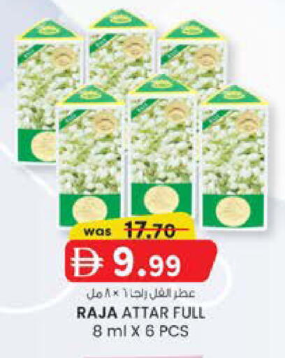 available at K M Trading  in UAE - Sharjah / Ajman