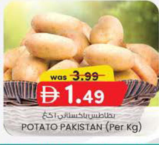 Potato from Pakistan available at Safa Express Supermarket in UAE - Al Ain