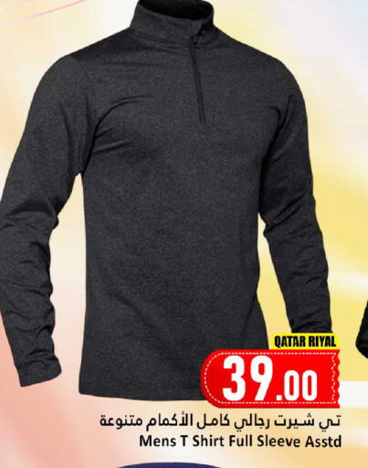 available at Dana Hypermarket in Qatar - Al Shamal