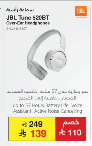 available at Jarir Bookstore in KSA, Saudi Arabia, Saudi - Medina