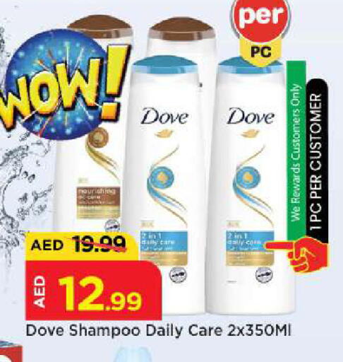 available at Mark & Save in UAE - Abu Dhabi