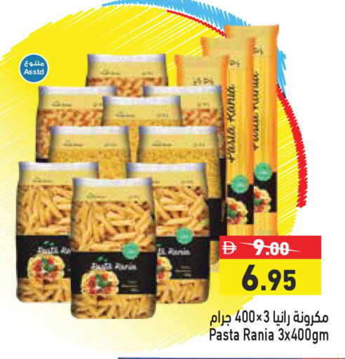available at أسواق رامز in الإمارات العربية المتحدة , الامارات - الشارقة / عجمان