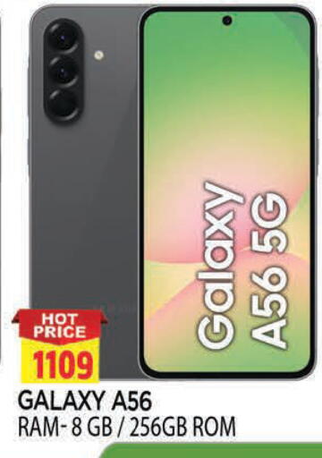 available at المدينة in الإمارات العربية المتحدة , الامارات - الشارقة / عجمان