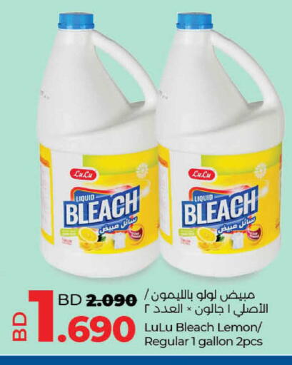 Lemon available at LuLu Hypermarket in Bahrain