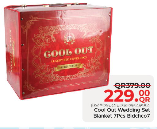 available at مركز التموين العائلي in قطر - الدوحة