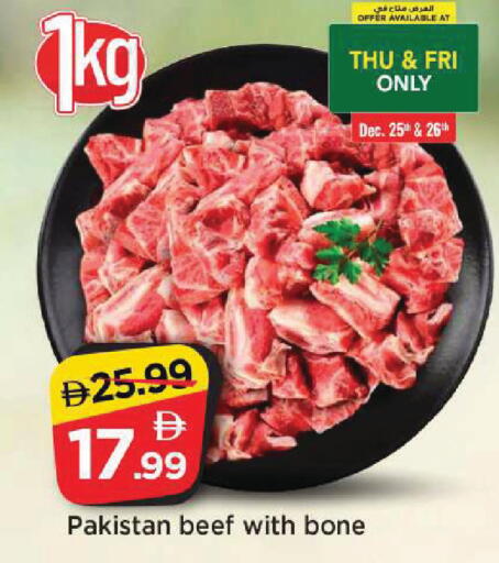 available at مارك & سيف in الإمارات العربية المتحدة , الامارات - الشارقة / عجمان