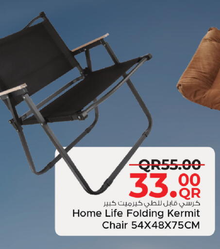 available at Family Food Centre in Qatar - Al-Shahaniya