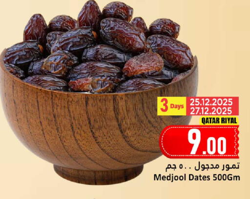 available at Dana Hypermarket in Qatar - Al Wakra