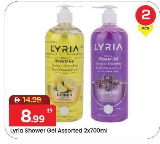 Lemon available at مارك & سيف in الإمارات العربية المتحدة , الامارات - دبي