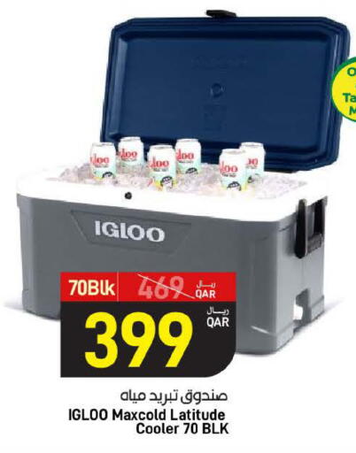 available at ســبــار in قطر - أم صلال