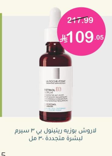 available at  النهدي in مملكة العربية السعودية, السعودية, سعودية - بيشة