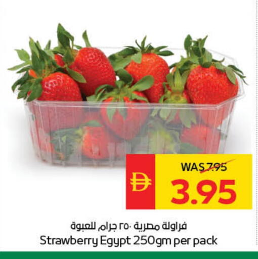 Strawberry from Egypt available at SPAR Hyper Market  in UAE - Abu Dhabi
