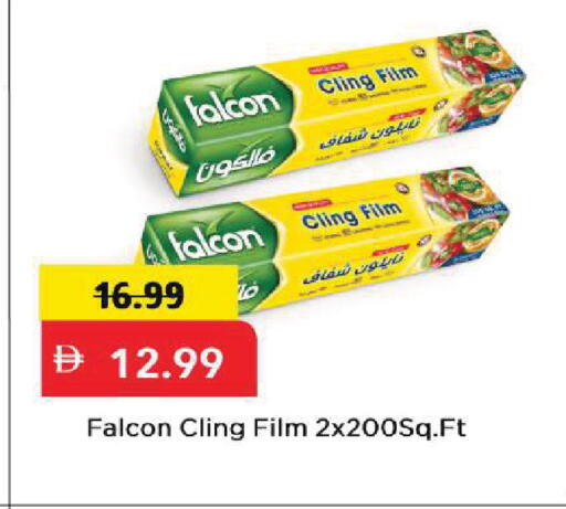 available at مارك & سيف in الإمارات العربية المتحدة , الامارات - الشارقة / عجمان